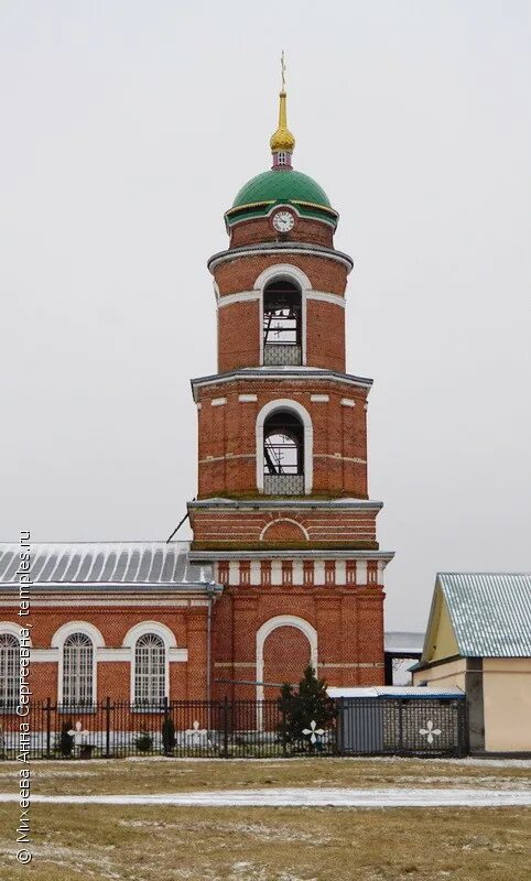 Бутырки грязинский. Плеханово Липецкая область. Церковь село Плеханово. С.Плеханово Грязинский район. Село Плеханово Липецкой области.