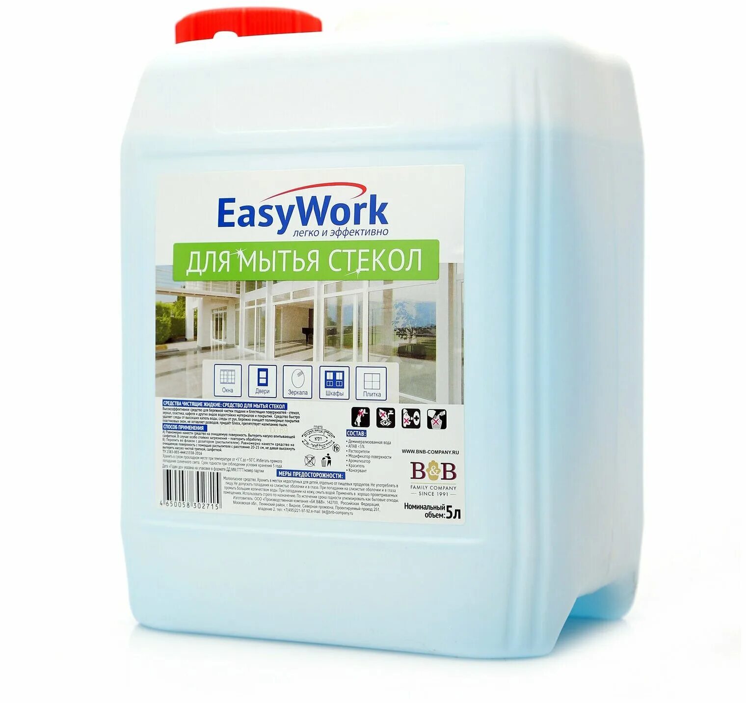 средство для мытья стекол и зеркал officeclean "professional". средство для стекол и зеркал. жидкость для мойки стекол. жидкость для мойки стекол. жидкость для мойки стекол.