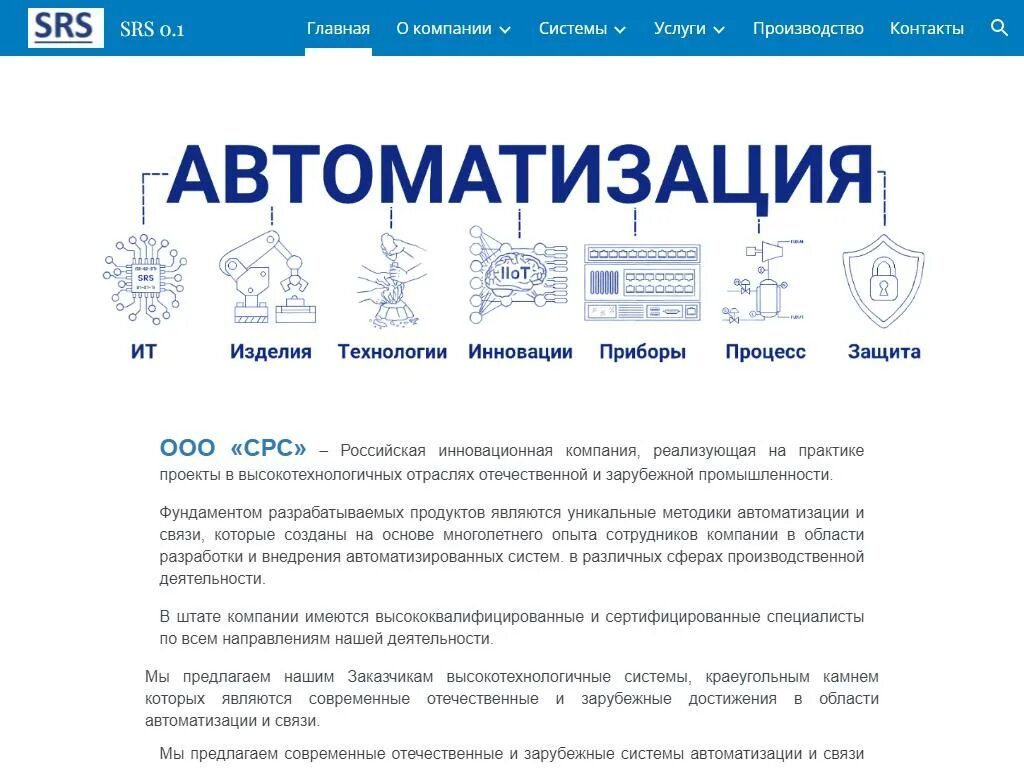 Мои дни табель сургутское рсу. Мои дни табель сургутское рсу