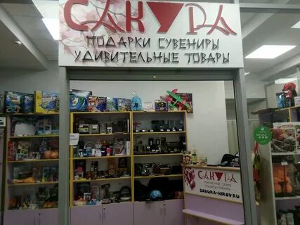 Магазин сакура