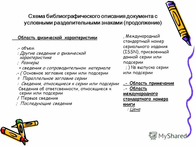 признаки физического ли. субъекты гражданского пава. характеристика вида. отличие физического лица от юридического. физ лица как участники гражданских правоотношений.