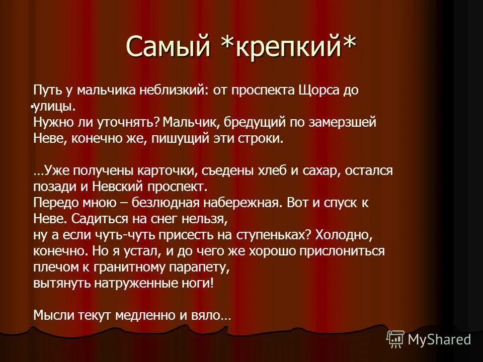 Неблизкий путь. Пушкин покидает болдино. Неблизкие. Зачем пушкин осенью 1830 года едет в имение болдино. Путь предстоит неблизкий.