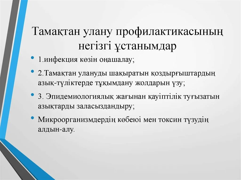 Сайты улану