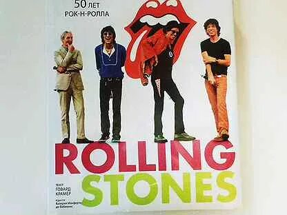 Rolling stone: 50 years. Группа the rolling stones молодые. Группа the rolling stones молодые. Группа the rolling stones. Группа джаггер — ричардс.