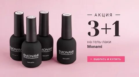 Гели омск