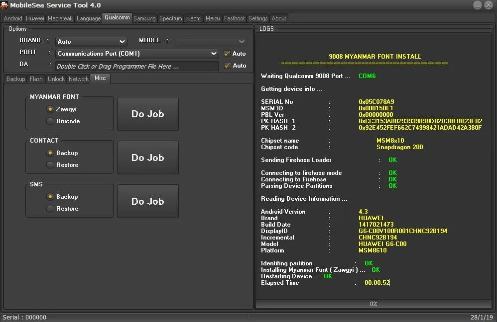 Mobilesea service Tool. Новый Exploit.. Hydra Tool cracked. Программа для андроид Tool service.