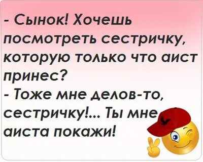Не смотря на сестру