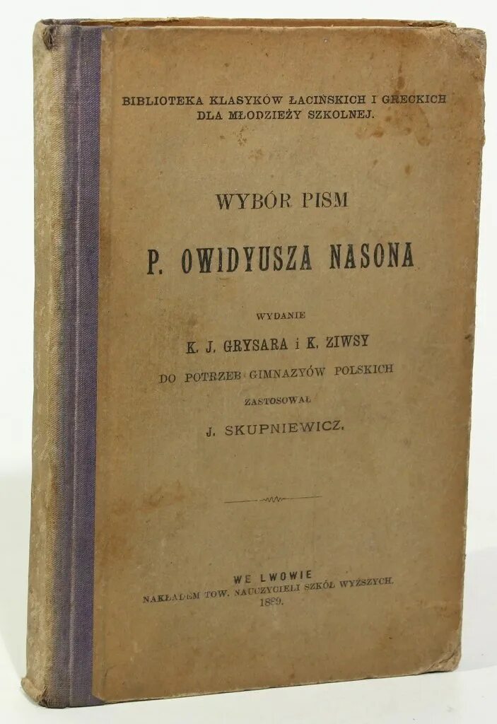 История перевода книги. Мижуев история Великой американской демократии. Произведение 1897 г. Общество любителей птиц СССР.