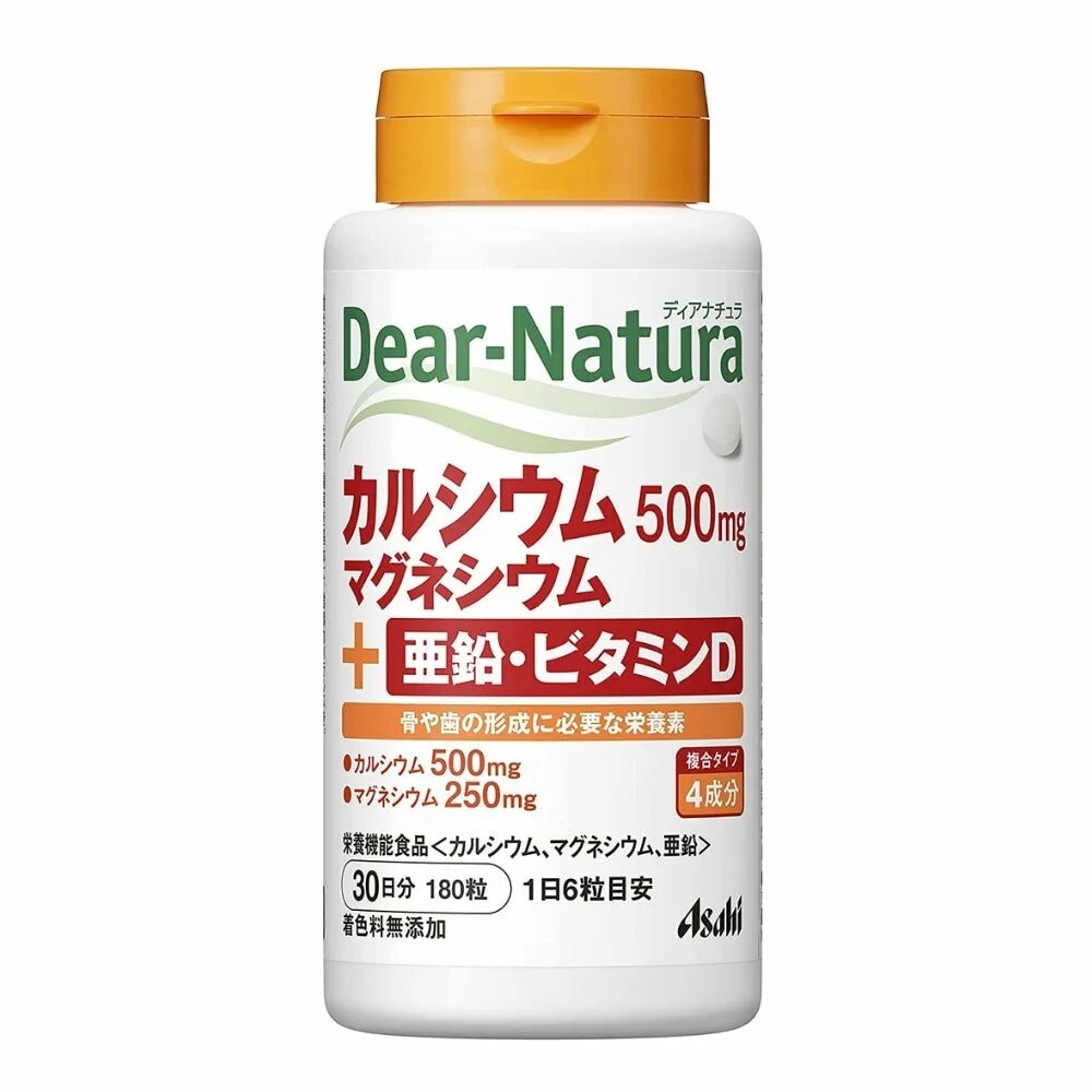 Китайские витамины с цинком. Японский БАД strong. Цинк+ магний цинк. Dear Natura Golg Sardine Peptide. Витамины natura