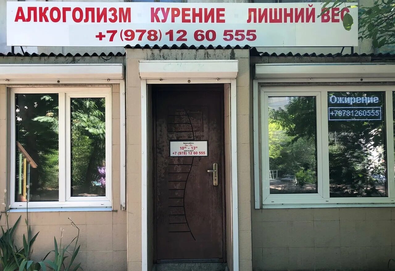 клиника кодирования от алкоголизма. кодировка от алкоголя москва похмельная служба. клиника кодирования от алкоголизма. клиника алкогольной зависимости. кодирование от алкоголя.