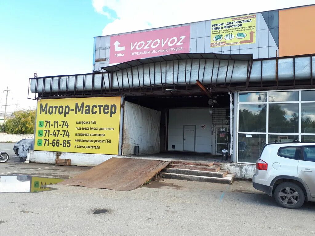 диагностический комплекс «лаборатория мотор-мастер mtpro». лаборатория мотор мастер. форум мотор мастер. бакинских комиссаров 4 тюмень. мотор мастер на парнасе.