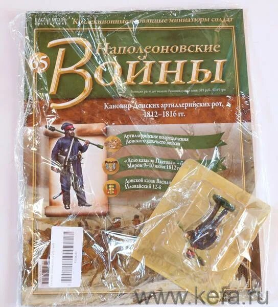 Журналы роты. Журналы с солдатиками наполеоновские войны. Журнал наполеоновские войны номер 3. Журналы с оловянными солдатиками. Оловянные солдатики наполеоновские войны журнал.