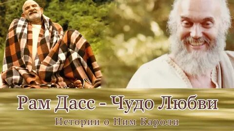 Аудиокниги рам