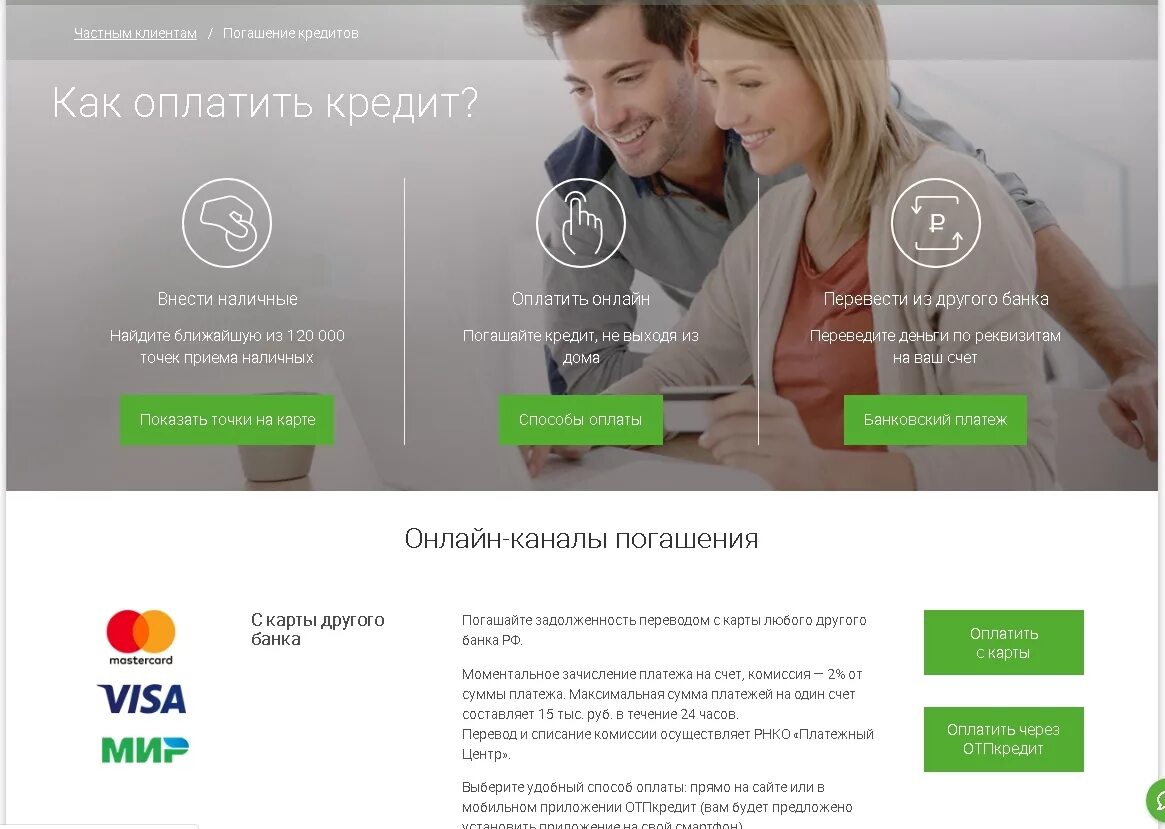 Электронный займ. Займ в течение часа. Деньги сейчас займ. Credit365 займ. Малоизвестные мфо предоставляющие займы онлайн без отказа.