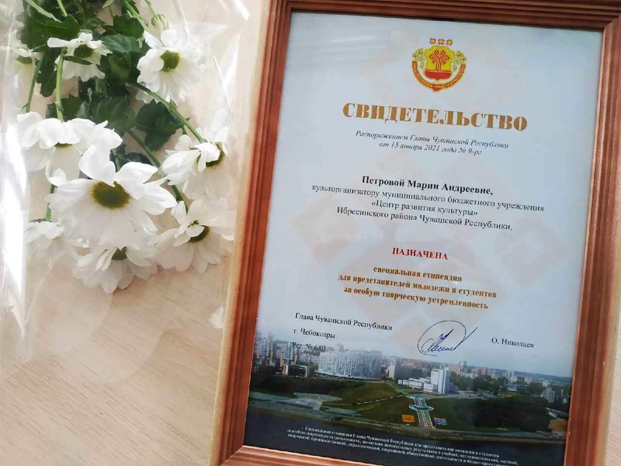 Стипендия за особую творческую устремленность. Стипендия главы чувашской республики за творческую устремленность. именная стипендия главы чувашской республики. стипендия главы республики. стипендия главы чувашской республики 2025.