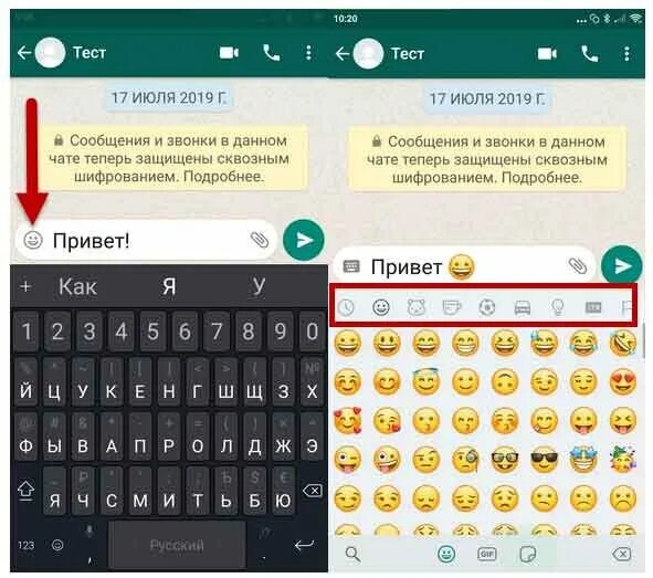 Значение смайликов в ватсапе. Обозначение символов в WHATSAPP. Значение смайликов в ватсапе смайликов в ватсапе. Смс смайликами в ватсапе. Что значат часы в ватсапе