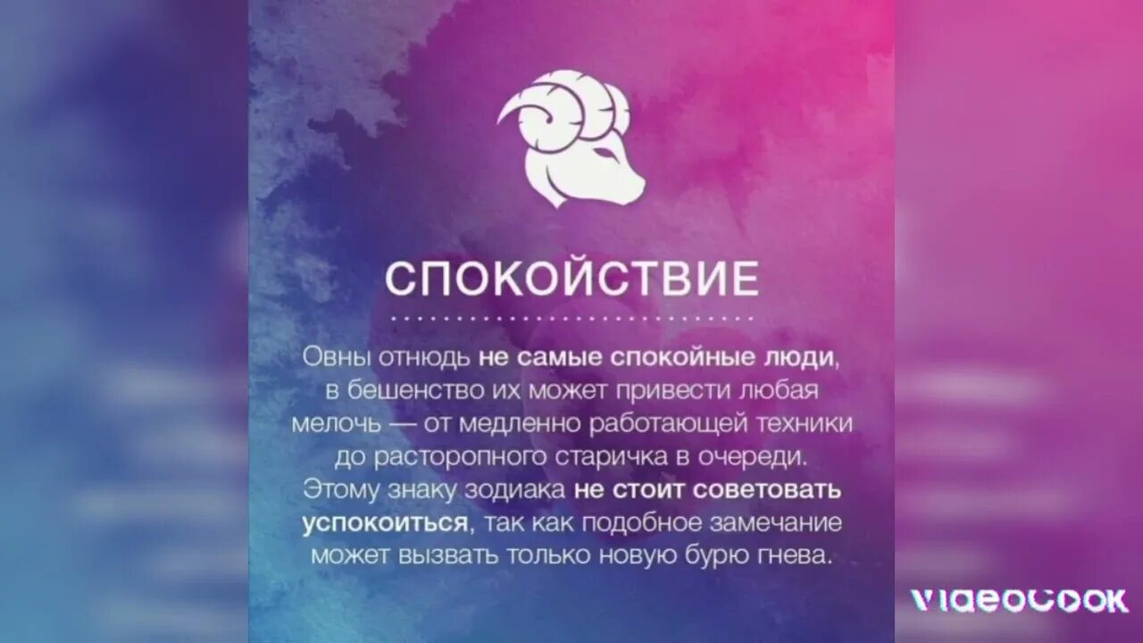 Фразы по знакам зодиака. Знаки зодиака. Знаки зодиака. Знаки зодиака. Знаки зодиака топ.