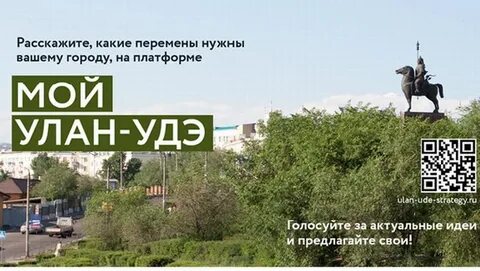Зурхай улан удэ на 2024 г август