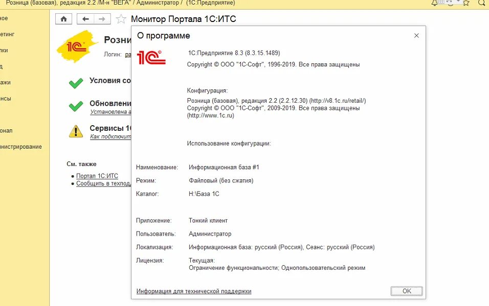 Итс не работает. Итс не работает