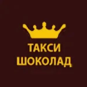 Kia ceed taxi. Жёлтое такси киа сид. Номер таксопарка шоколад. Такси шоколад. Такси шоколад москва.