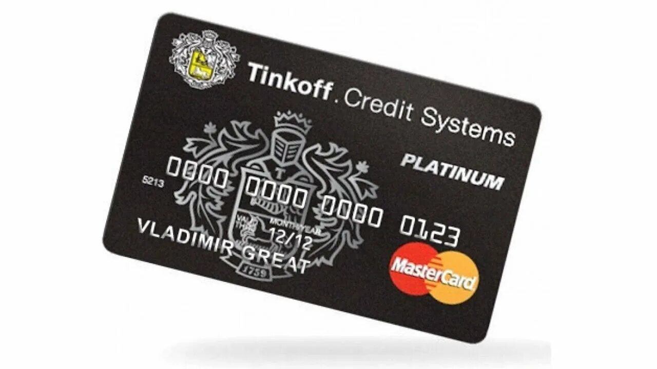 Tinkoff casino. Карта тинькофф. Кредитная карта тинькофф. Кредитная Каета Ьеньков. Тинькофф банк карта.