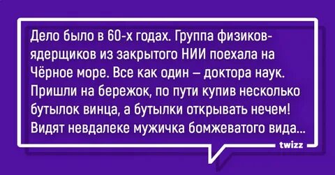 Смешные истории из реальной жизни про школу