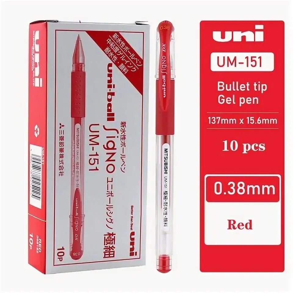 Uni standard