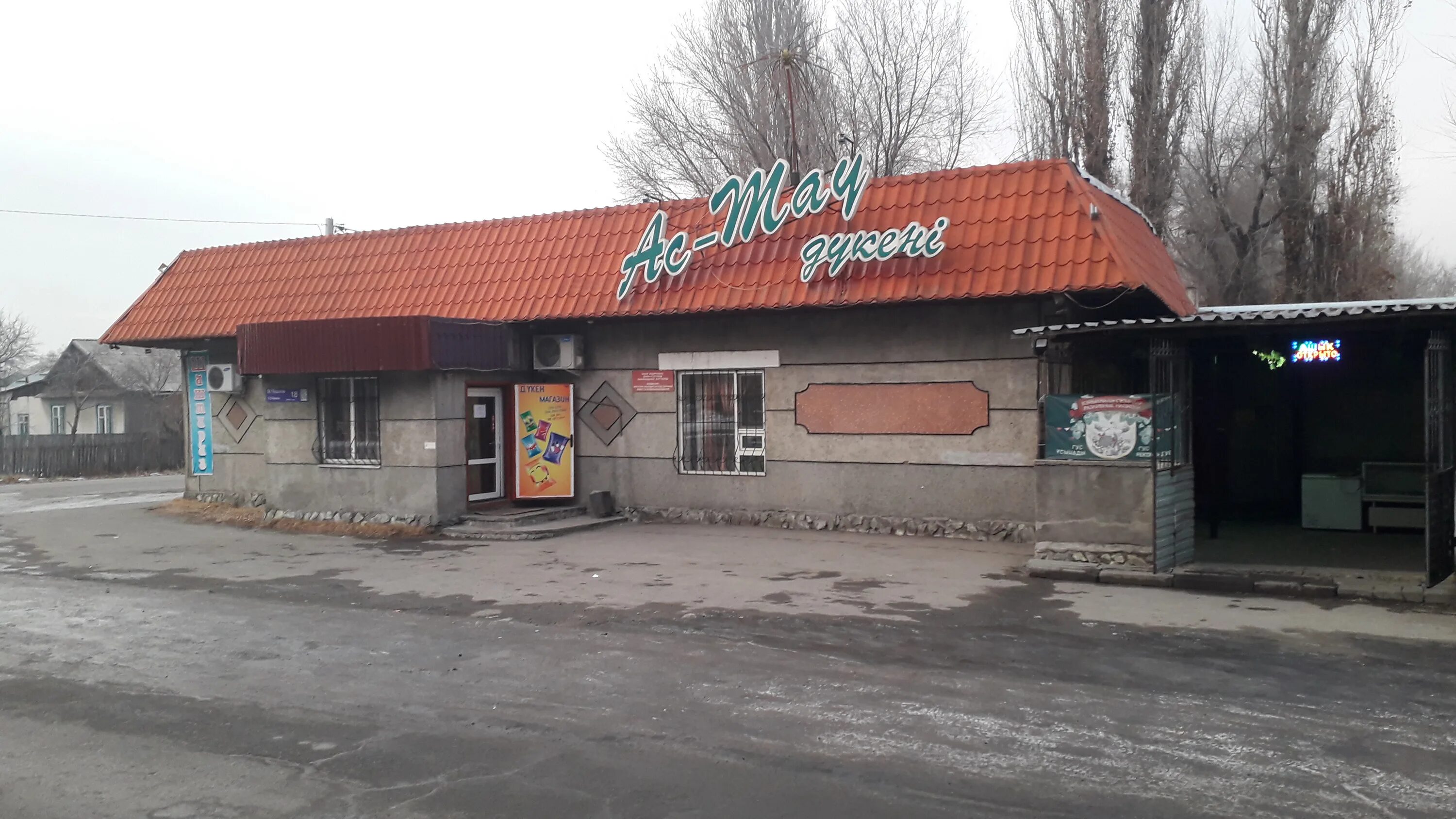 запчасти талдыкорган