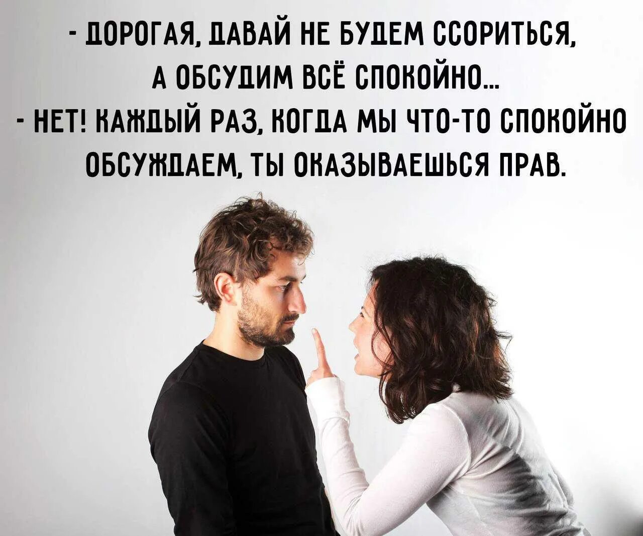 Информация о бывших супругах