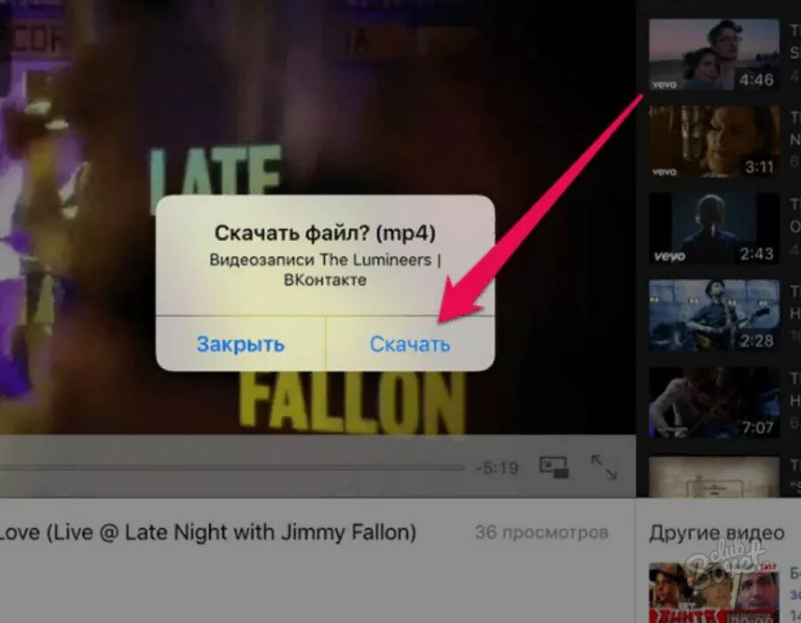 Скачивание видео с ВК. ВКОНТАКТЕ видео. Куда скачиваются видео из ВК на андроид. Как найти скаченное видео в ВК В телефоне андроид. Где скаченные видео в вк на телефоне