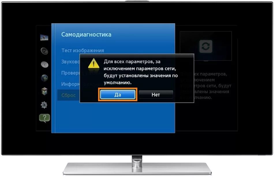 Samsung tv настройка