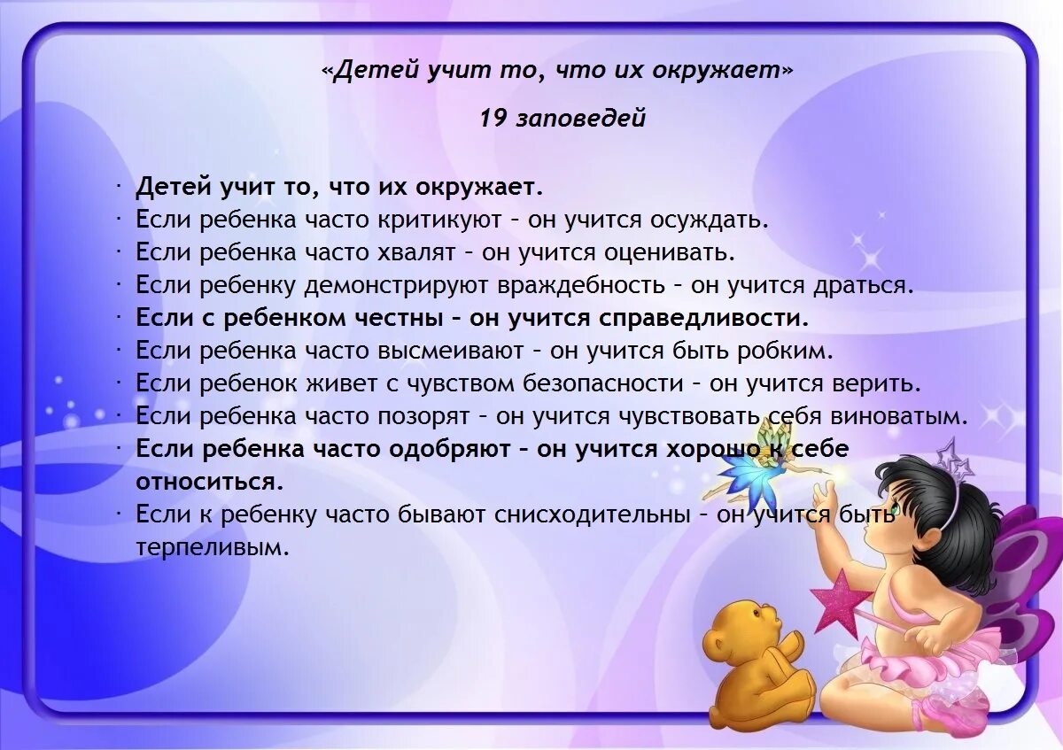 знак вопроса для детей. характер детских вопросов. темперамент ребенка холерик. тесты психолога. интересные тесты.