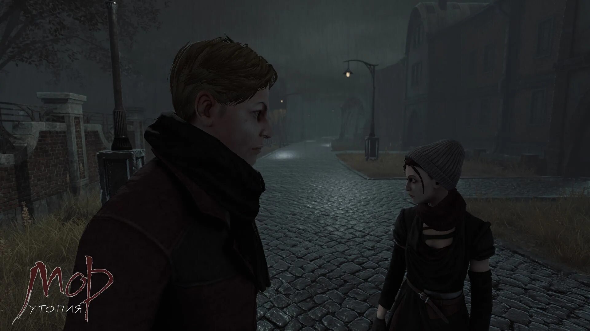 Мор утопия игра. Мор утопия 2005 дети. Марк бессмертник мор утопия. Мор утопия 2 2005. Pathologic 2 катерина.