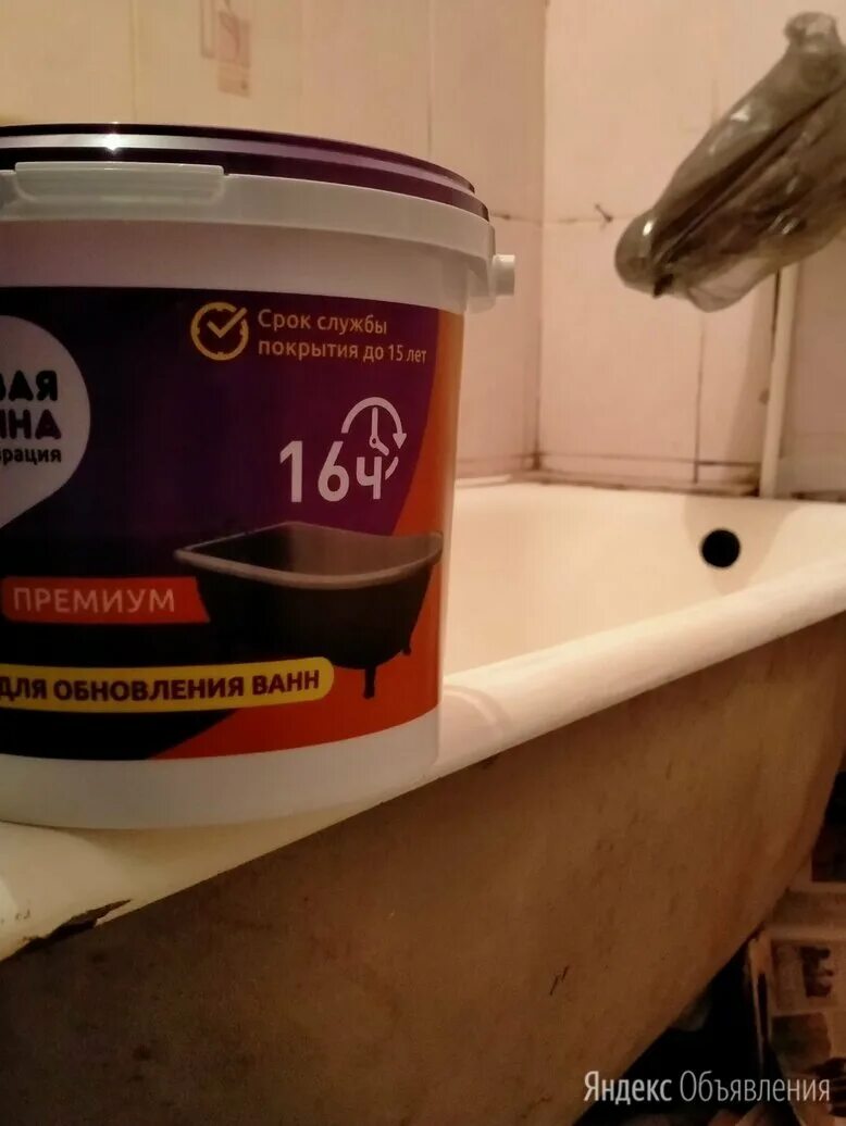 реставрация ванной калуга