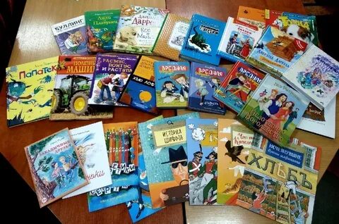 Книги для мальчика 10 лет