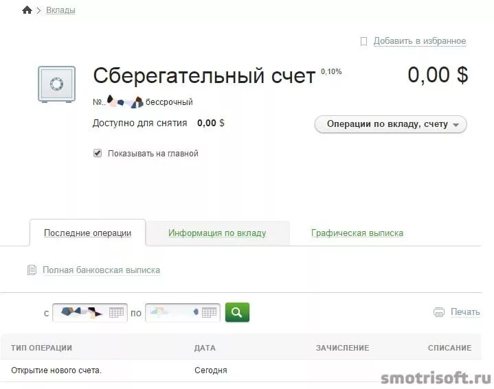 Вывод денег с adsense 2023 на mastercard. Выплаты adsense. Как вывести деньги с адсенс в долларах.