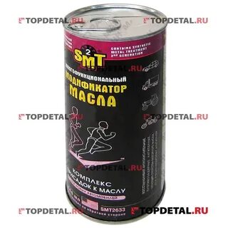 Присадка в двигатель от масложора