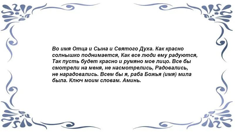 Заговор на хлеб. Шепоток от головной боли. заговор от головной боли. шепоток на хлеб.