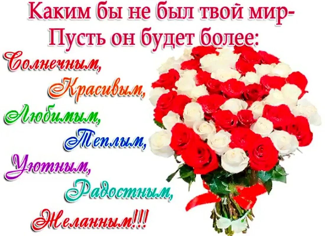 Спасибо моим друзьям. Пусть будут товары. С днем торговли поздравления. Пожелания друзьям. Бытовой плакат.