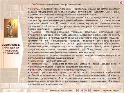Служебный надел это