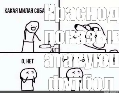 Ой какой 18