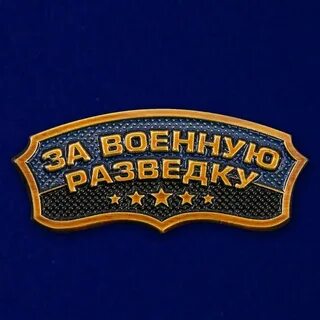 Разведка металла