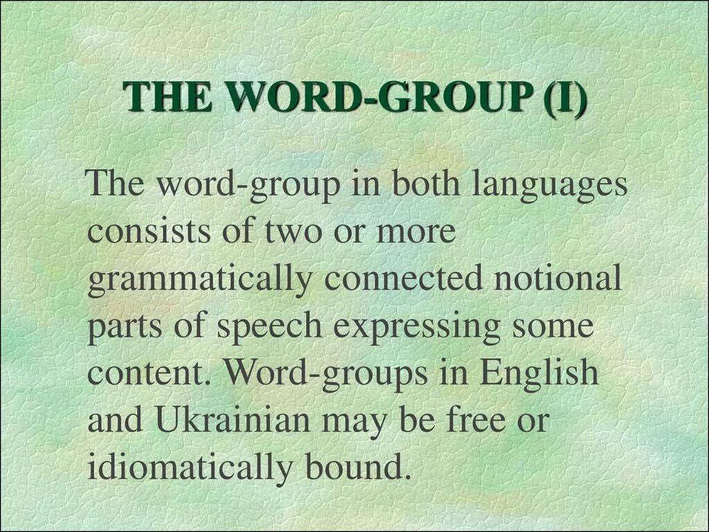 Груп текст. Word Groups. Группы в Word. Word-Group presentation. Endocentric Word-Groups.