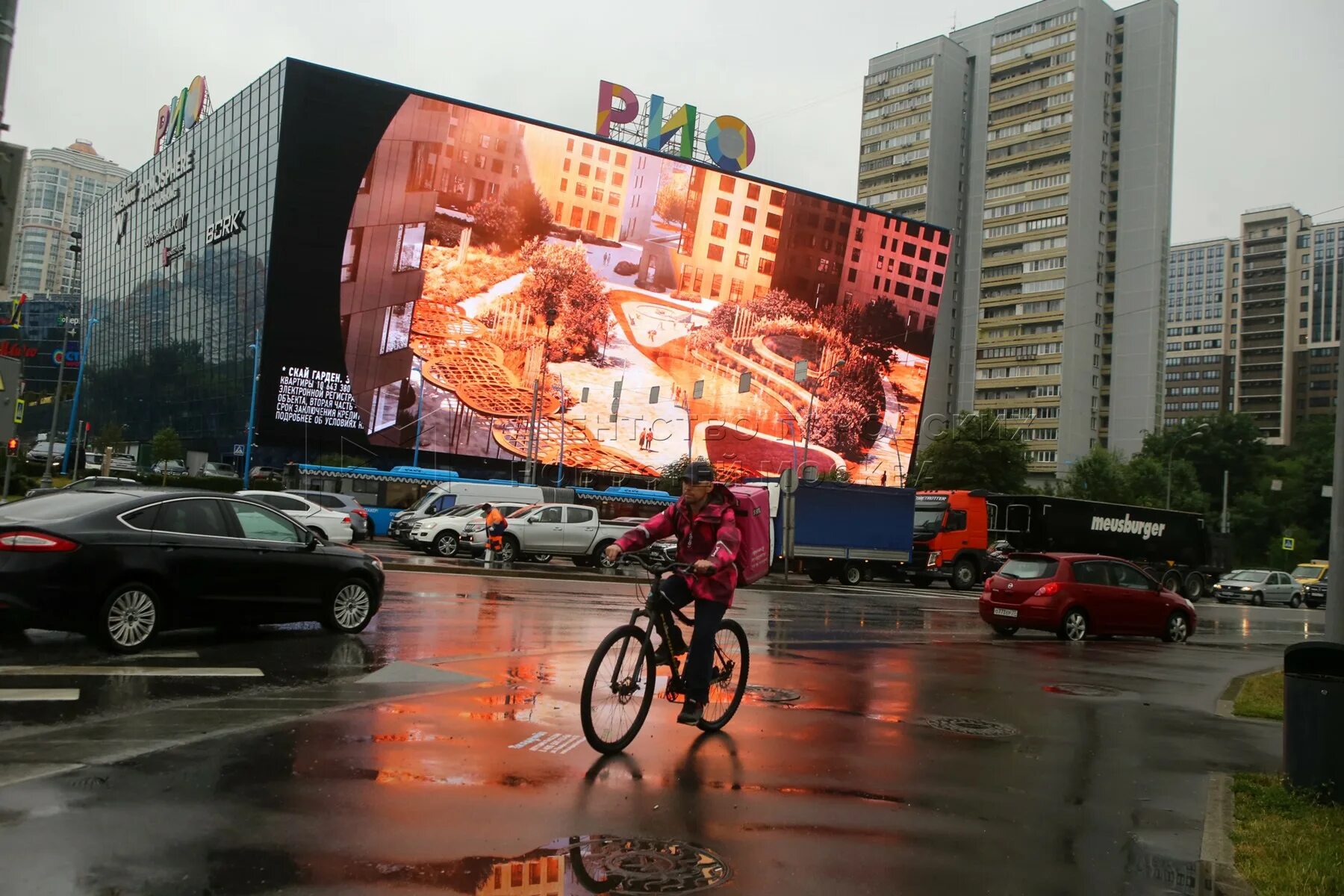 Дождь реклама. Дождливая Москва. Дождь в Москве. Москва лето 2023. Дождь в Москве сегодня.