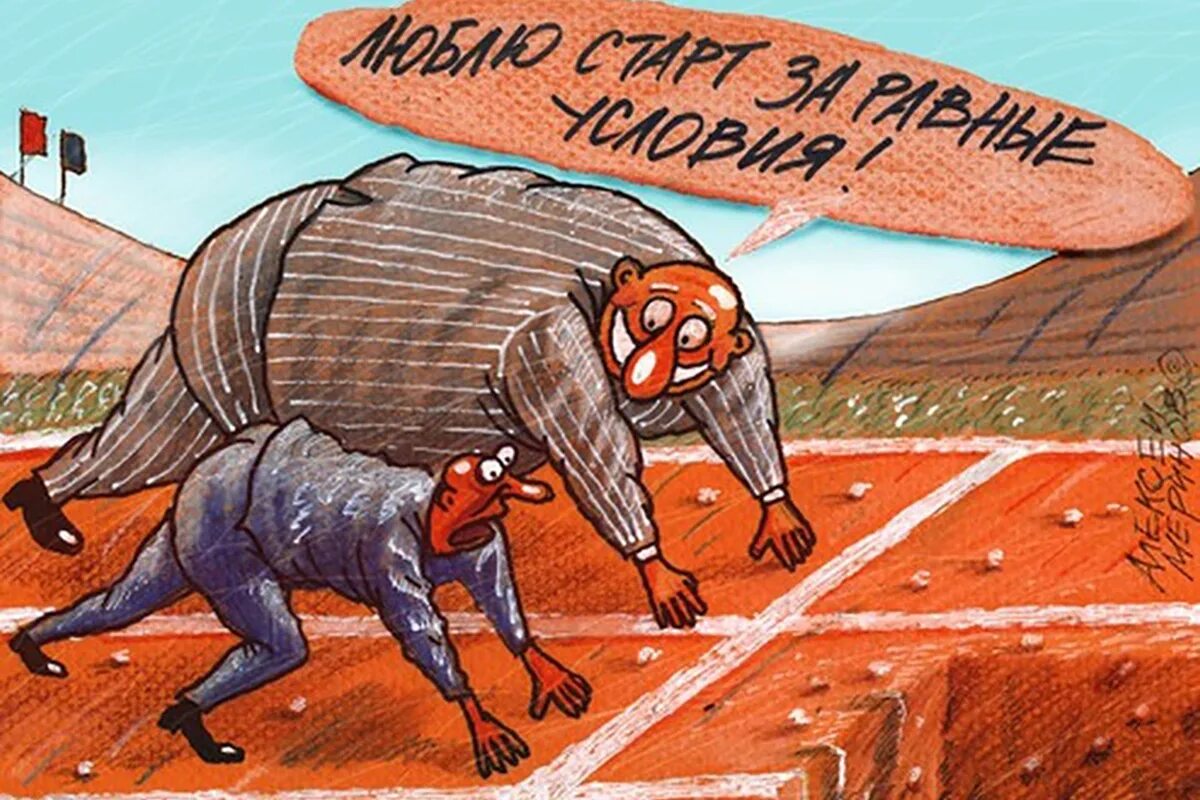 актуально карикатура. злободневные карикатуры. злободневные шутки. злободневная жизнь это. картинки на злободневные темы.