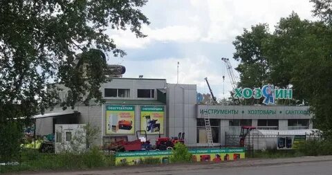 Иркутск улица трактовая 14