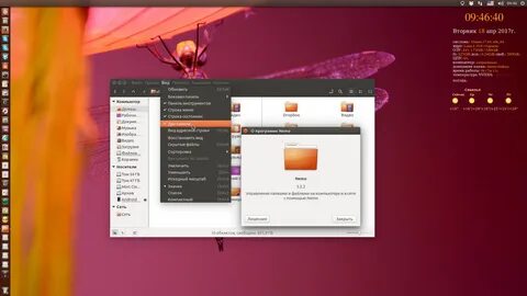 Ubuntu скрытые файлы