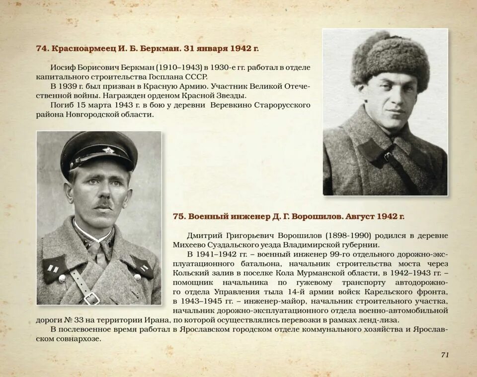 Может ли каждый повторить подвиг супругов сорокиных. Может ли каждый повторить подвиг супругов сорокиных