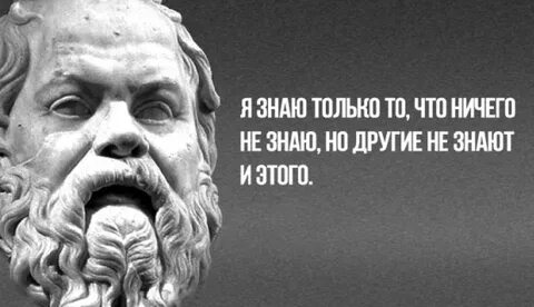 Более философски