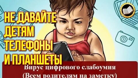 Не дам детей